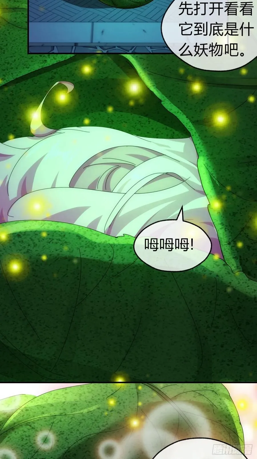 75话 坏蛋 第59页