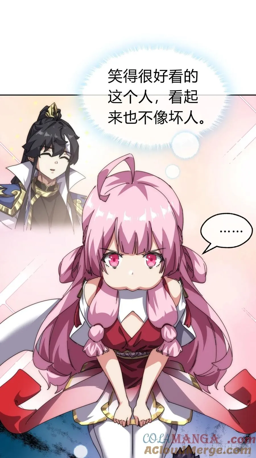 76话 找我妹妹 第19页