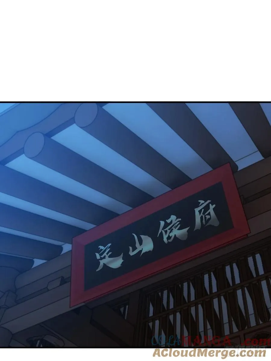 76话 找我妹妹 第55页