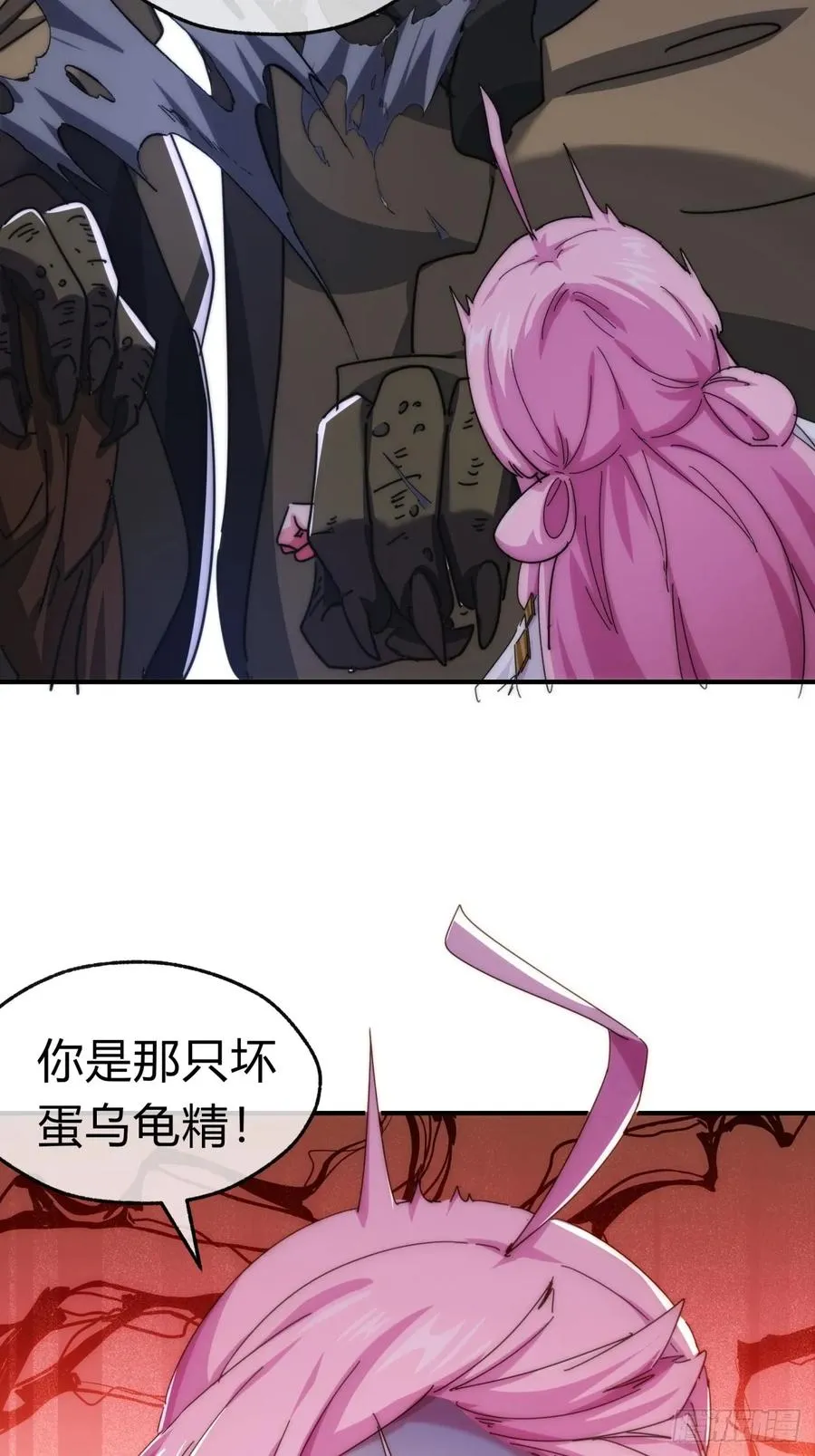 77话 锦鲤附体 第60页