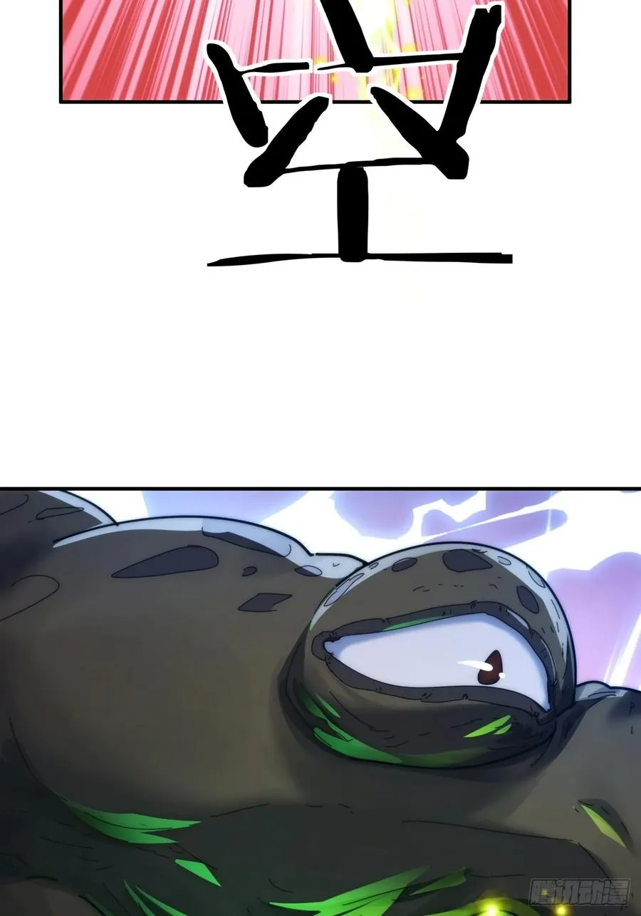 77话 锦鲤附体 第66页