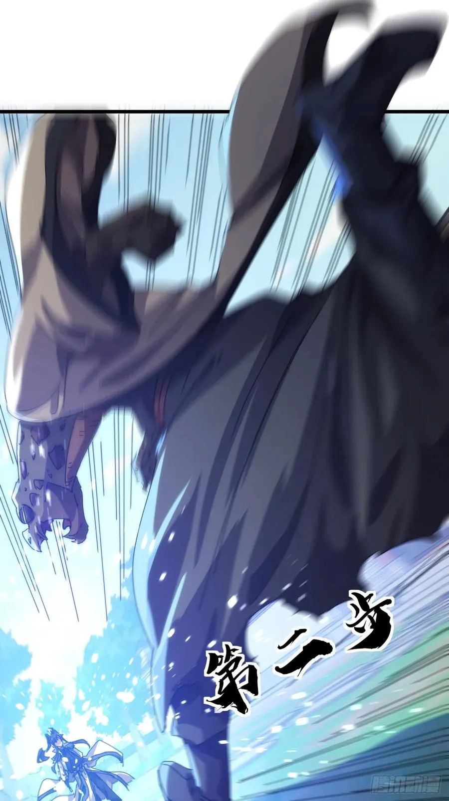 78话 人头担保 第17页