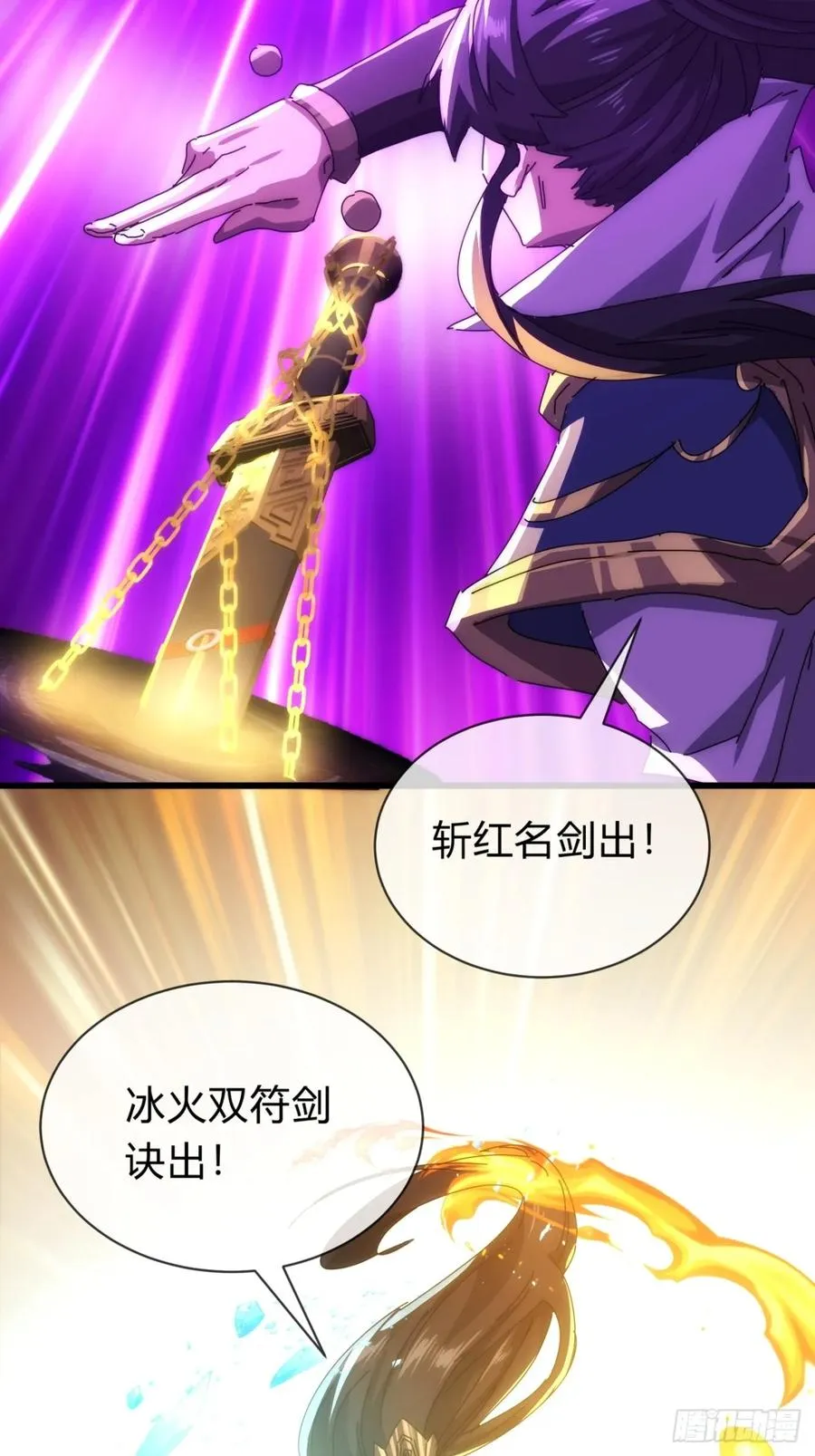 78话 人头担保 第27页