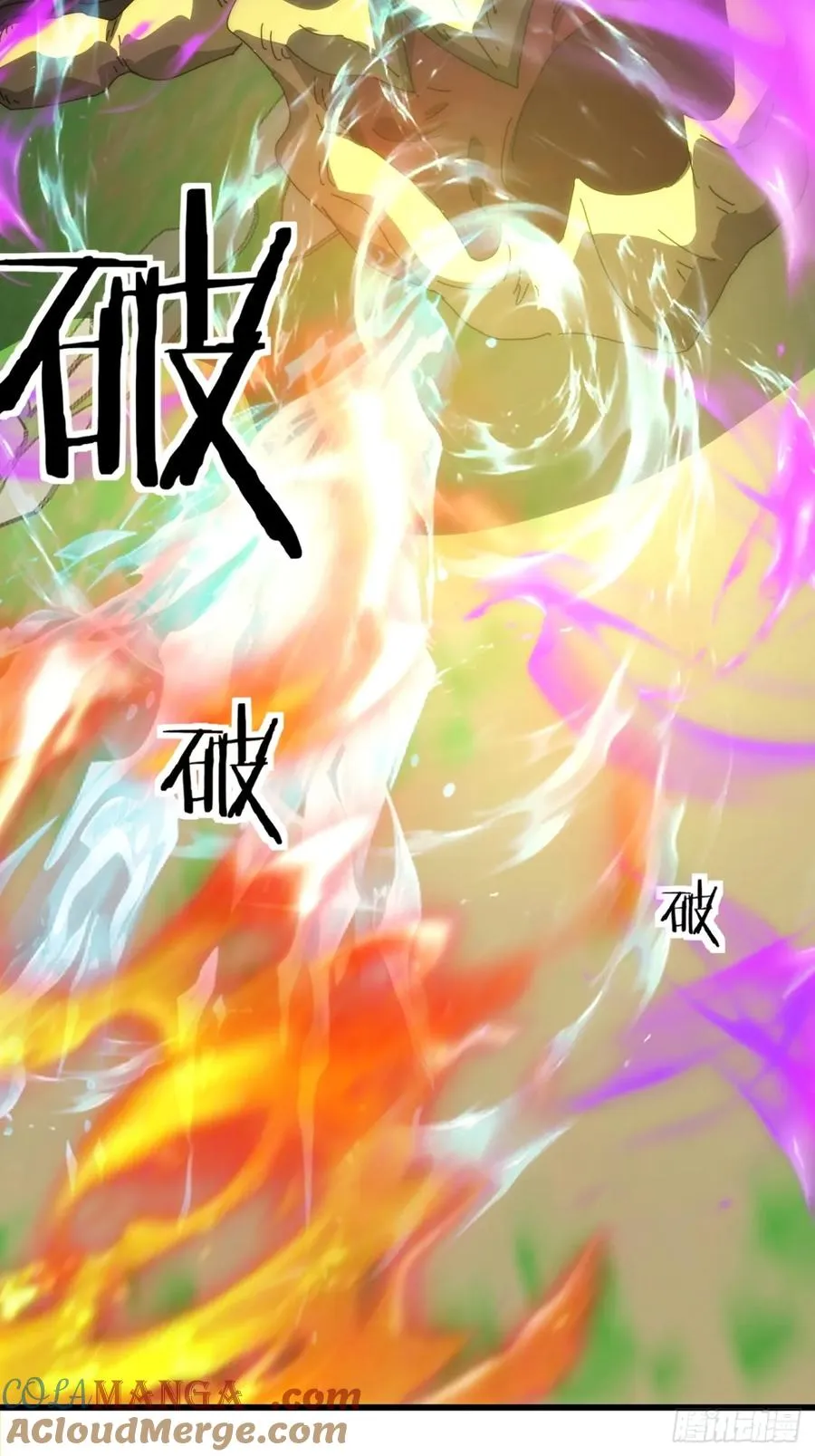 78话 人头担保 第31页