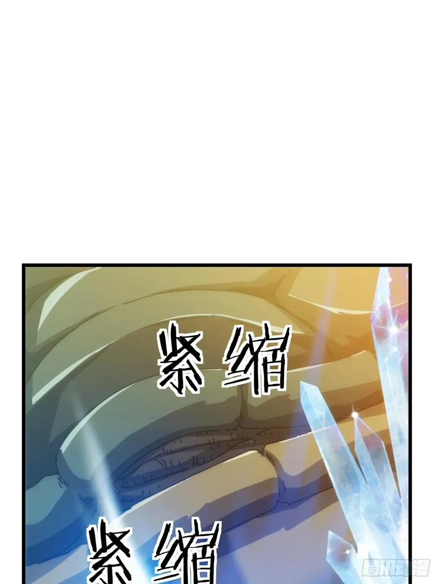 78话 人头担保 第35页
