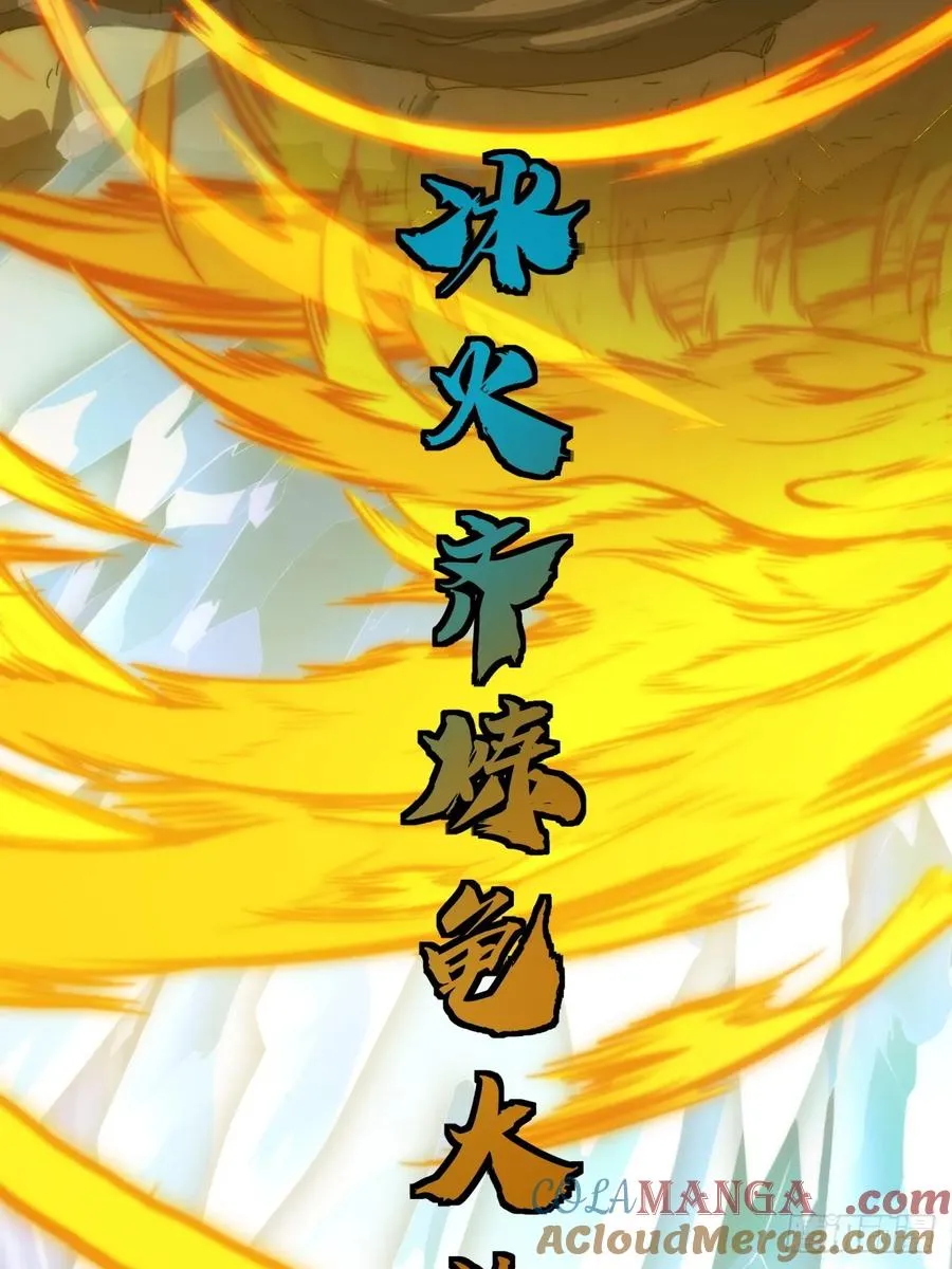 78话 人头担保 第46页