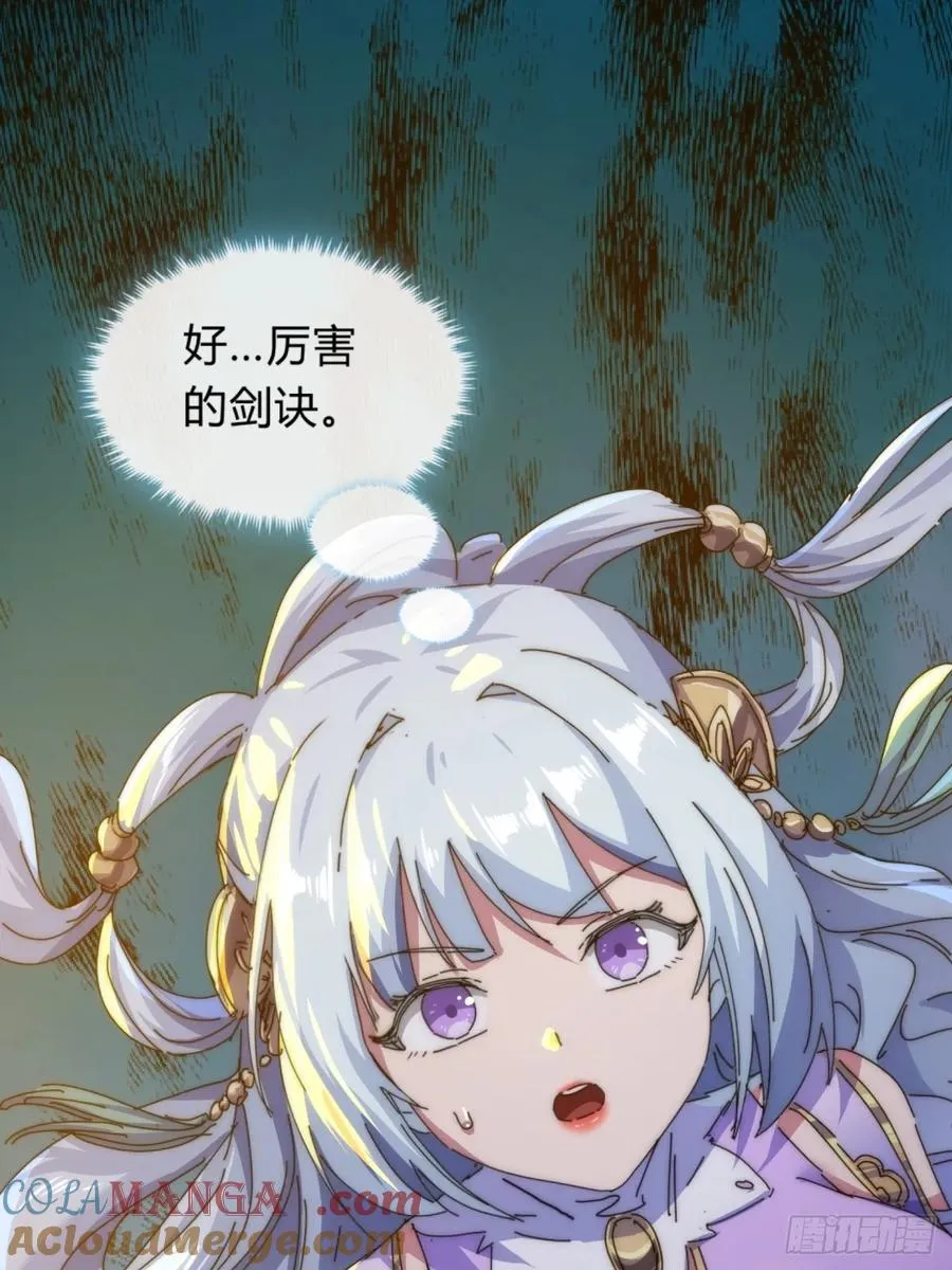 78话 人头担保 第61页