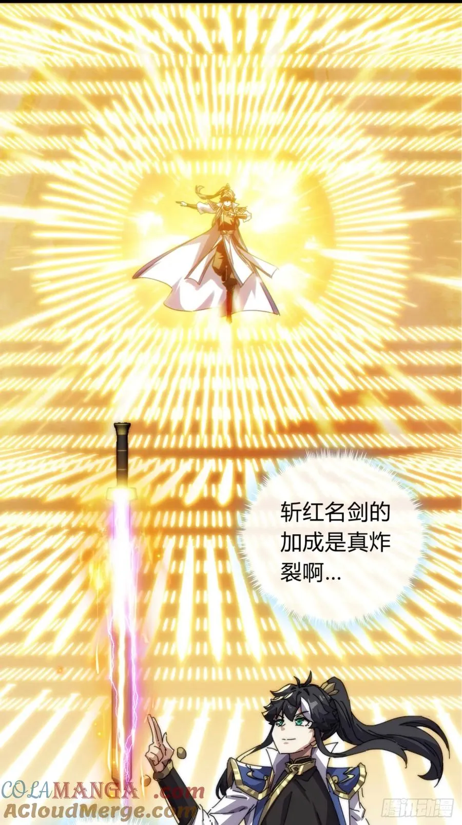 78话 人头担保 第67页