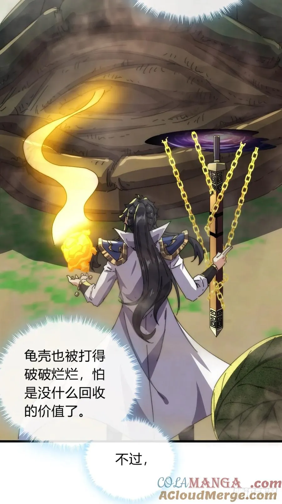 78话 人头担保 第70页
