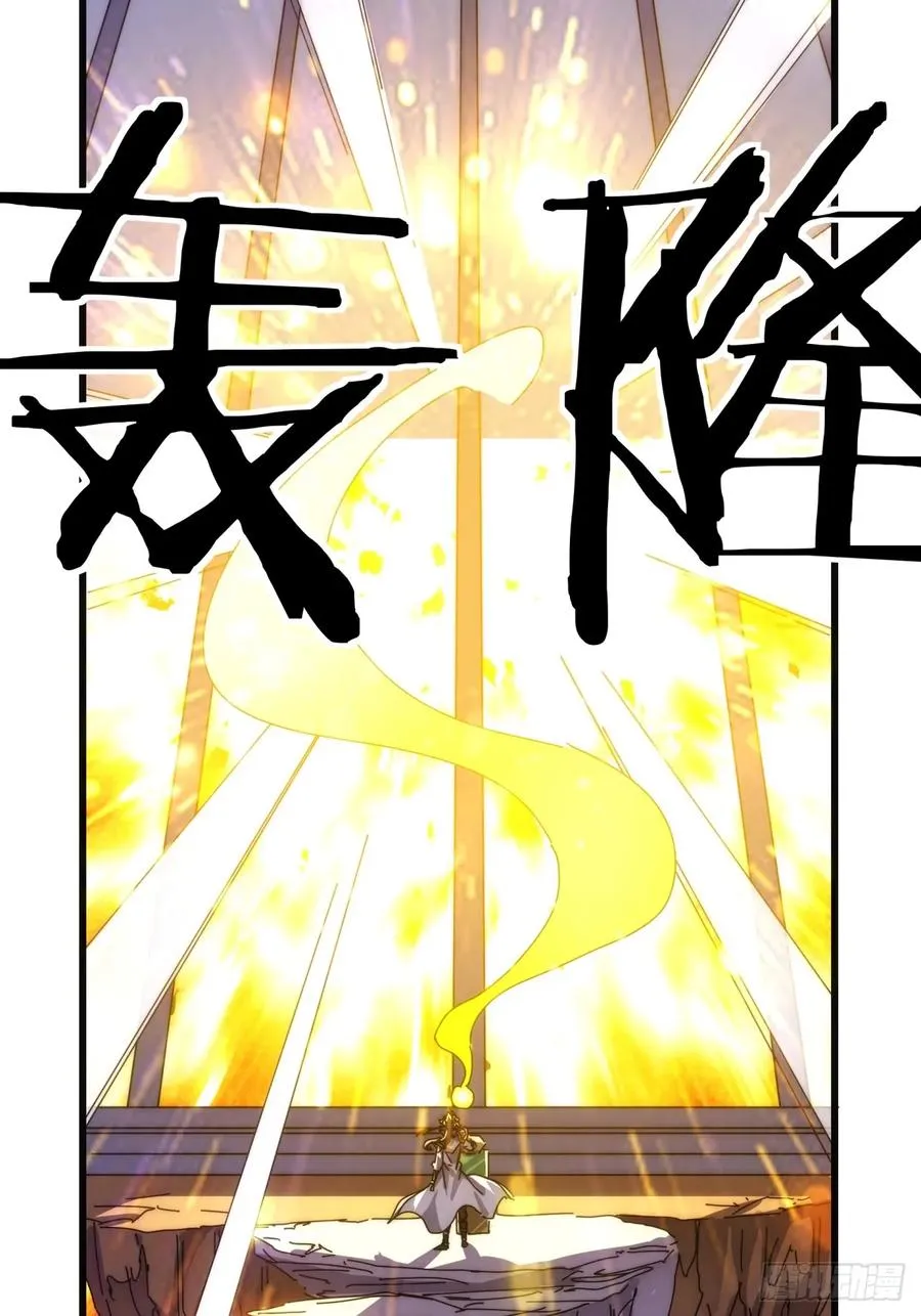 78话 人头担保 第89页