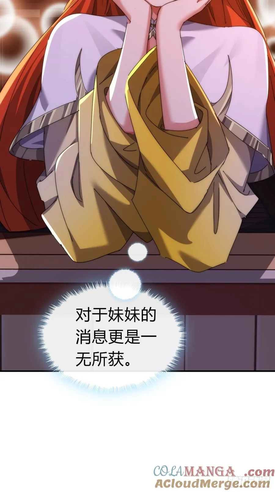 79话 选择原谅 第34页