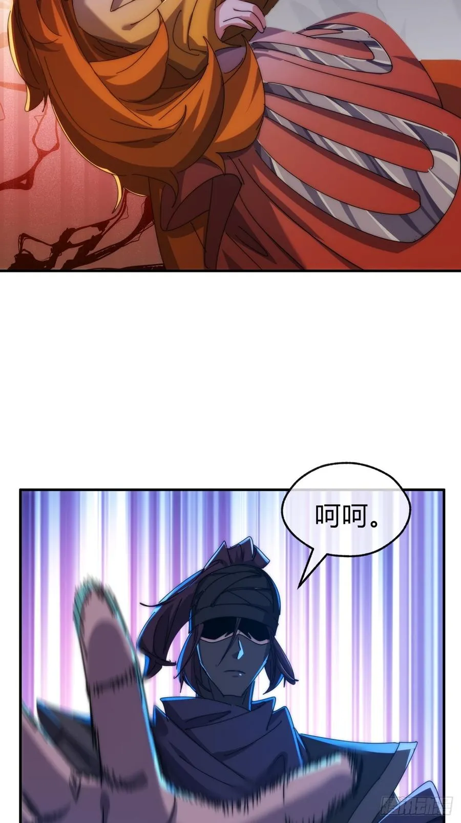 79话 选择原谅 第54页