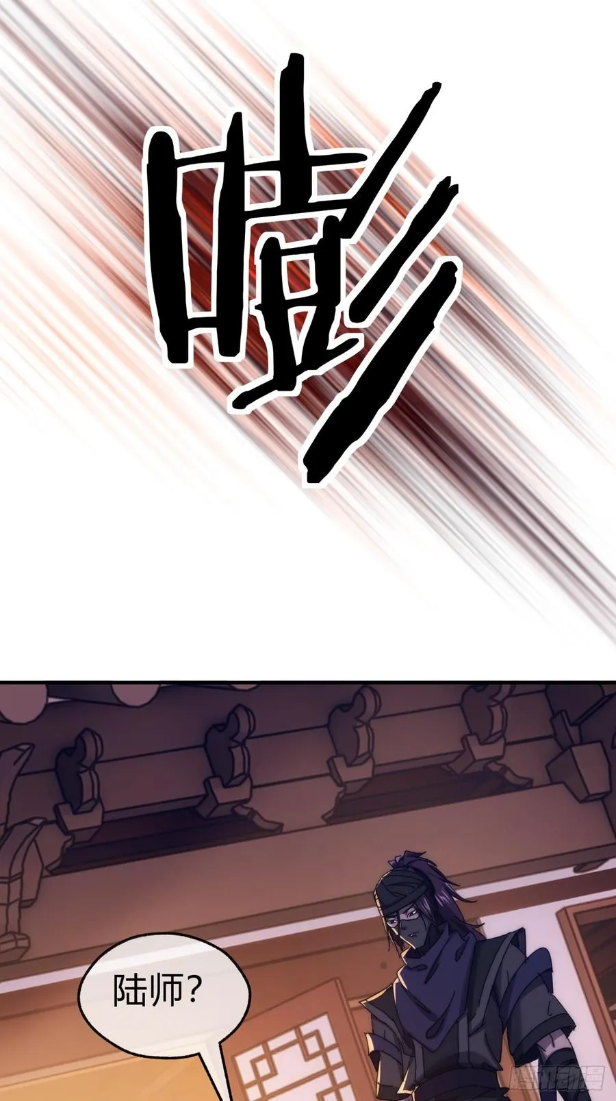 79话 选择原谅 第56页