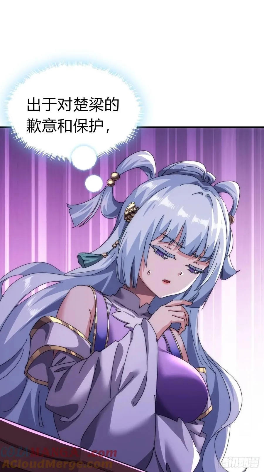 81话 更兴奋了 第25页