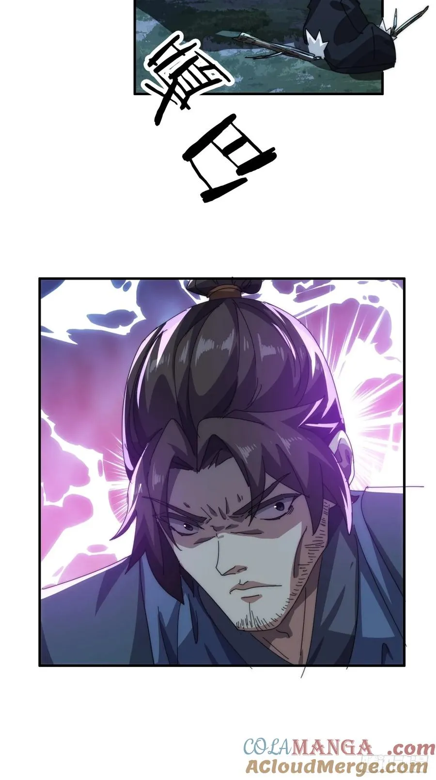 81话 更兴奋了 第61页
