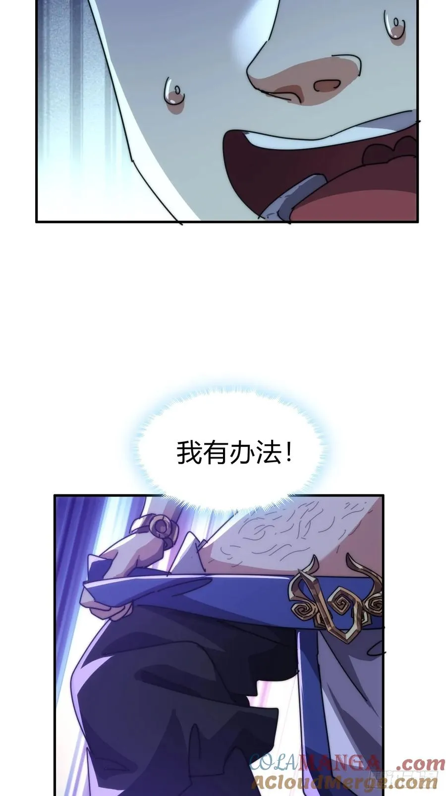 81话 更兴奋了 第64页