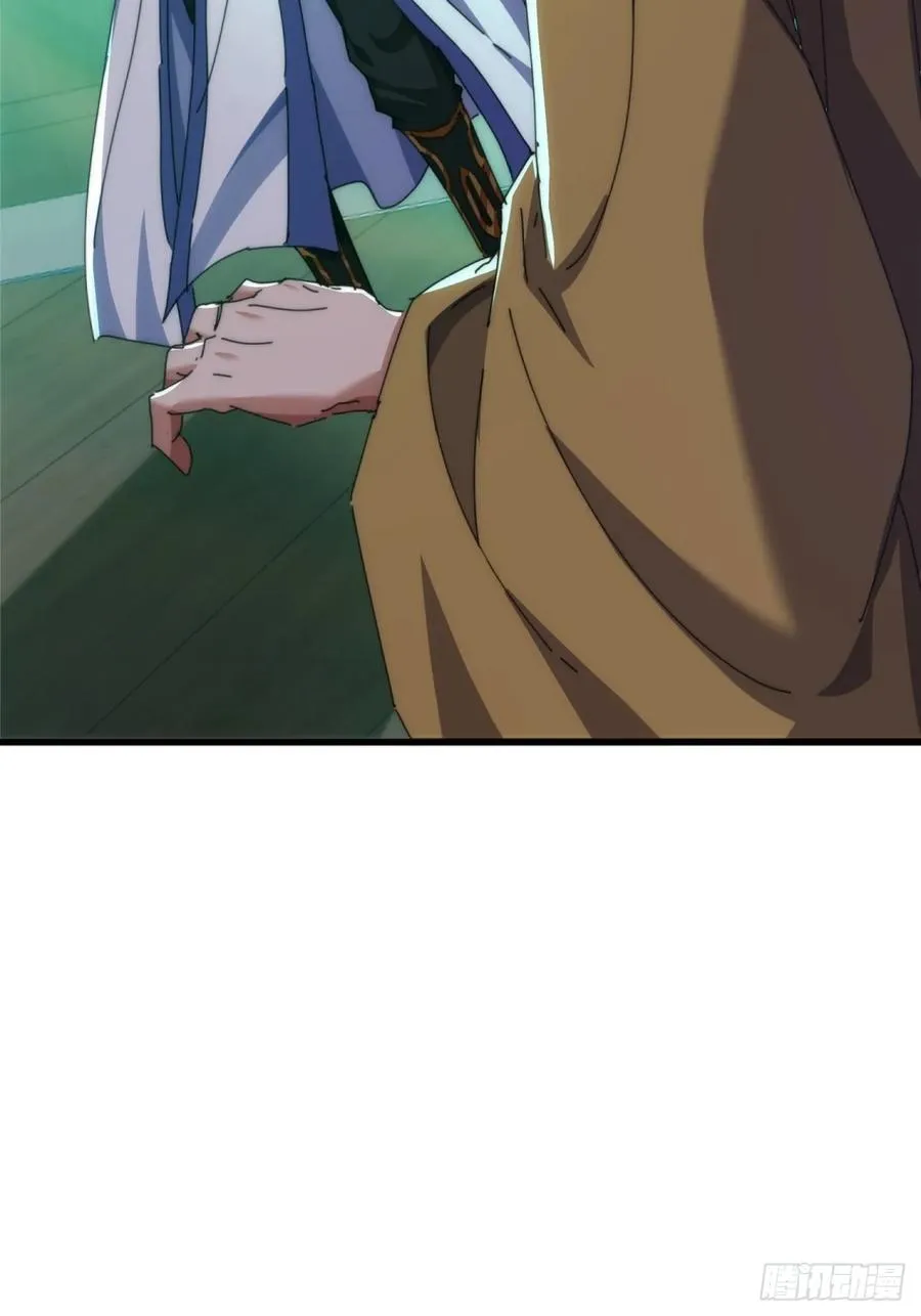 82话 等价交换 第54页