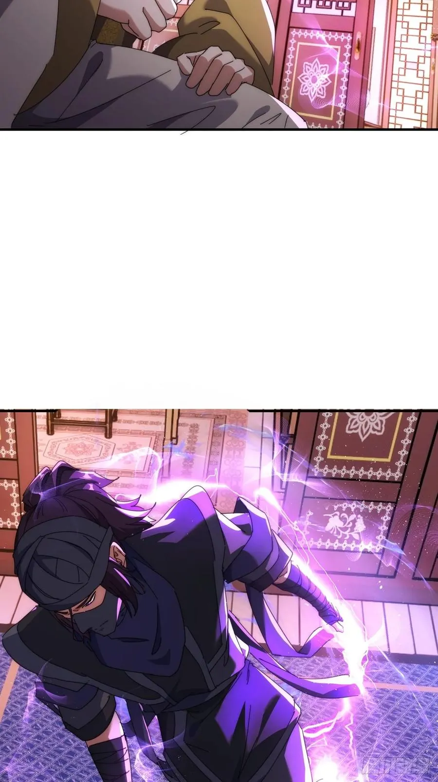 83话 这就是爱情 第18页