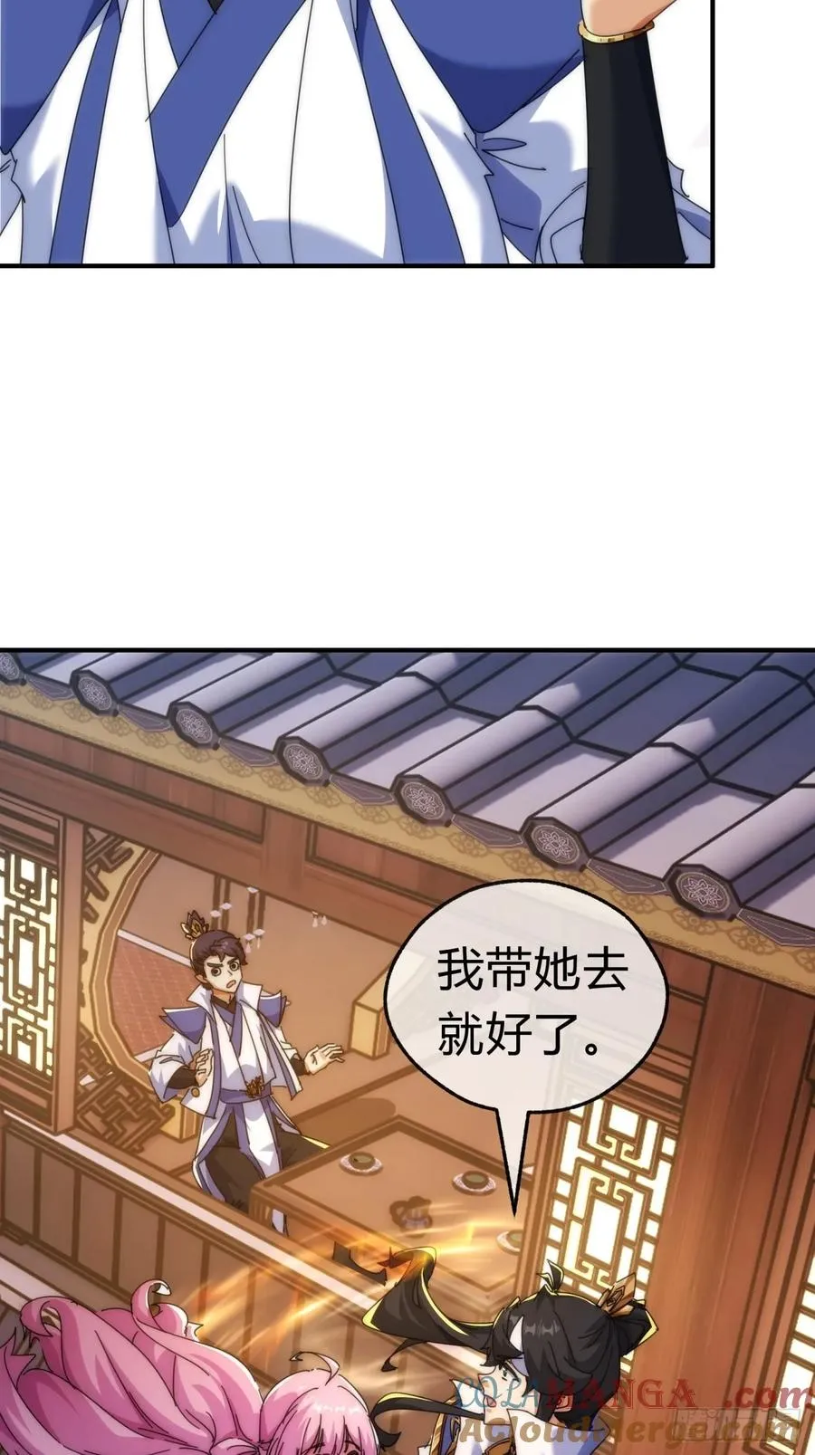 83话 这就是爱情 第28页