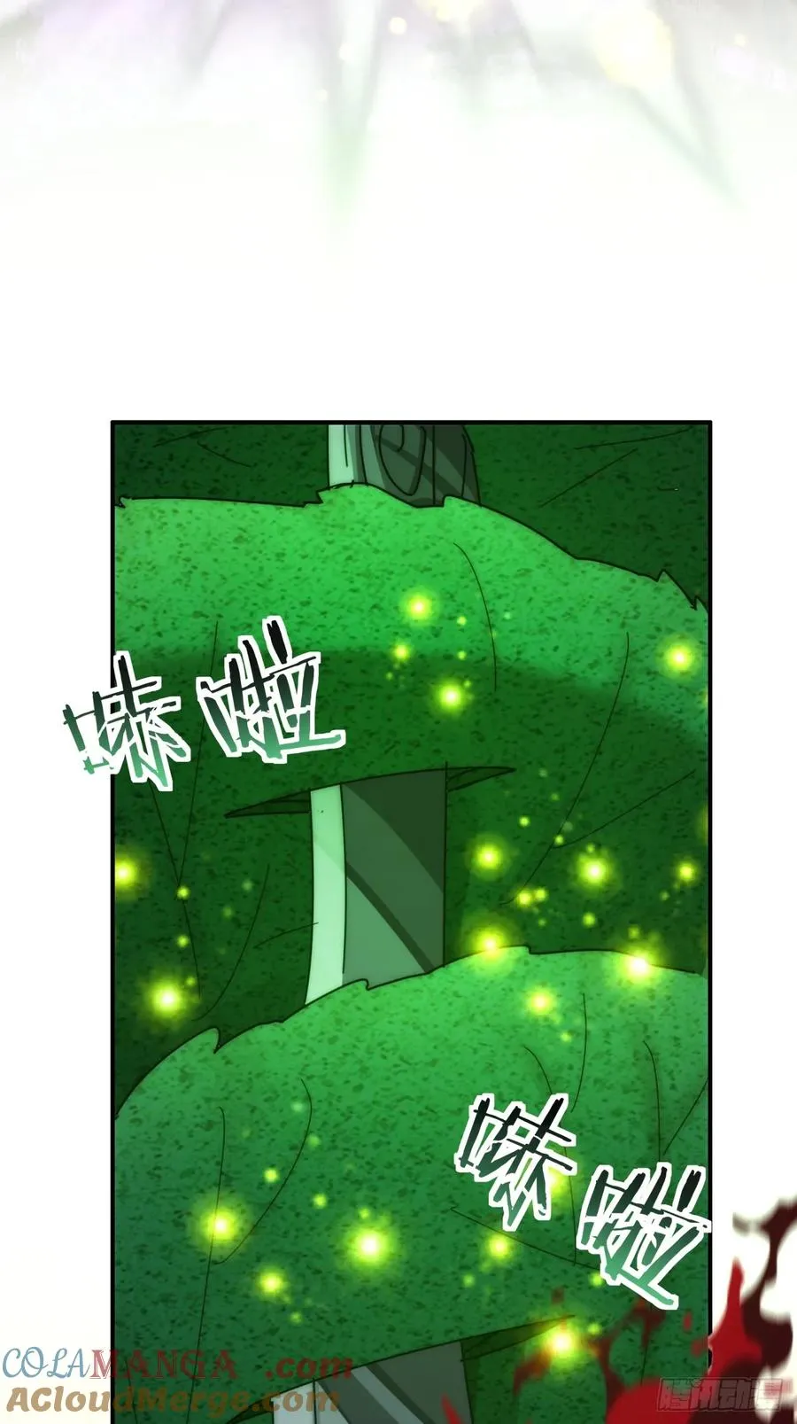 83话 这就是爱情 第55页
