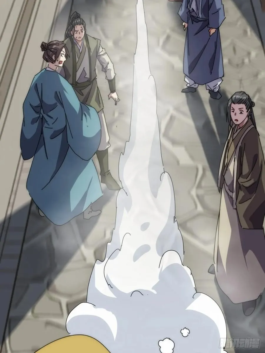 84话 替天行到 第48页