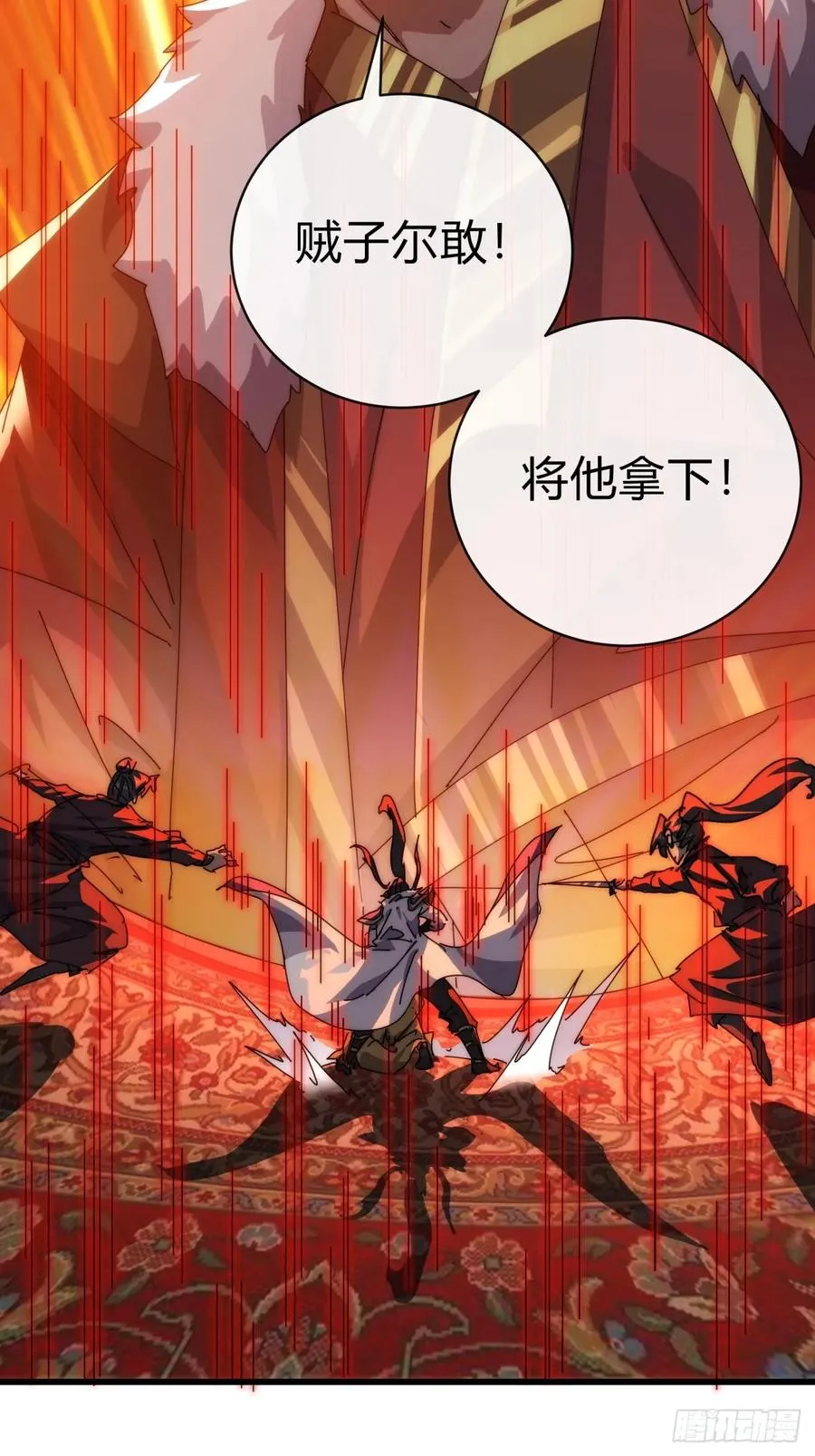 84话 替天行到 第68页
