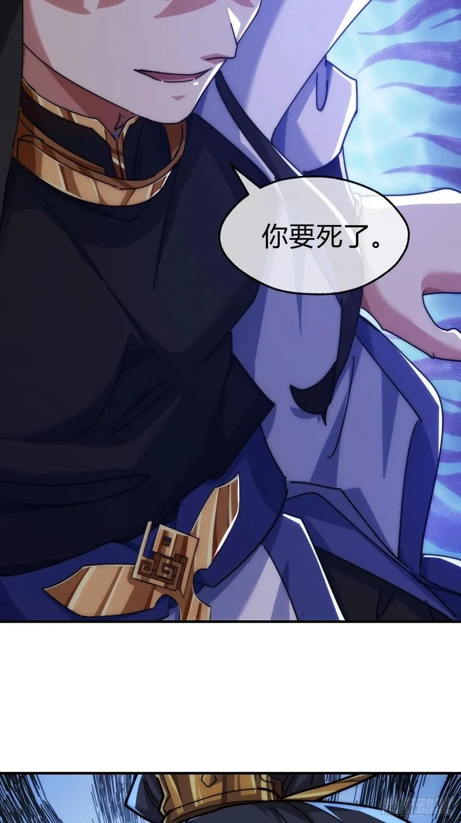 85话 谁动谁死 第26页