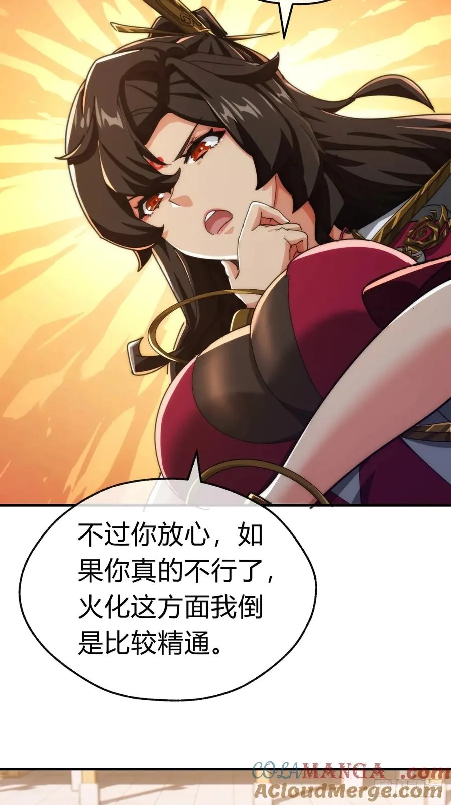 85话 谁动谁死 第58页