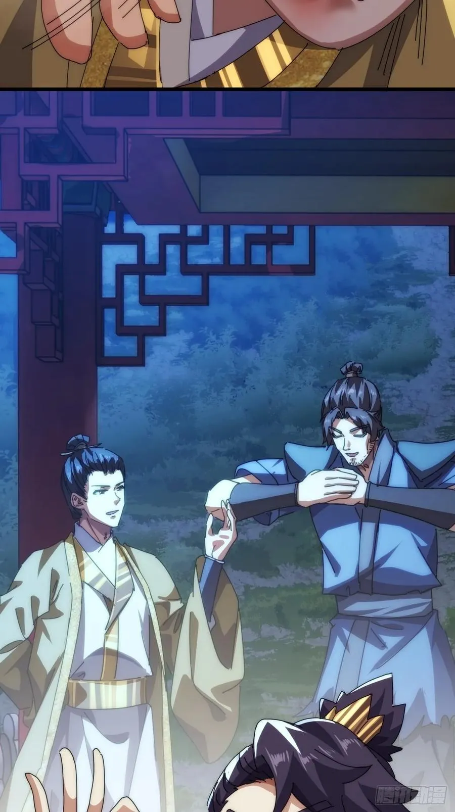 86话 闭嘴吧你 第23页