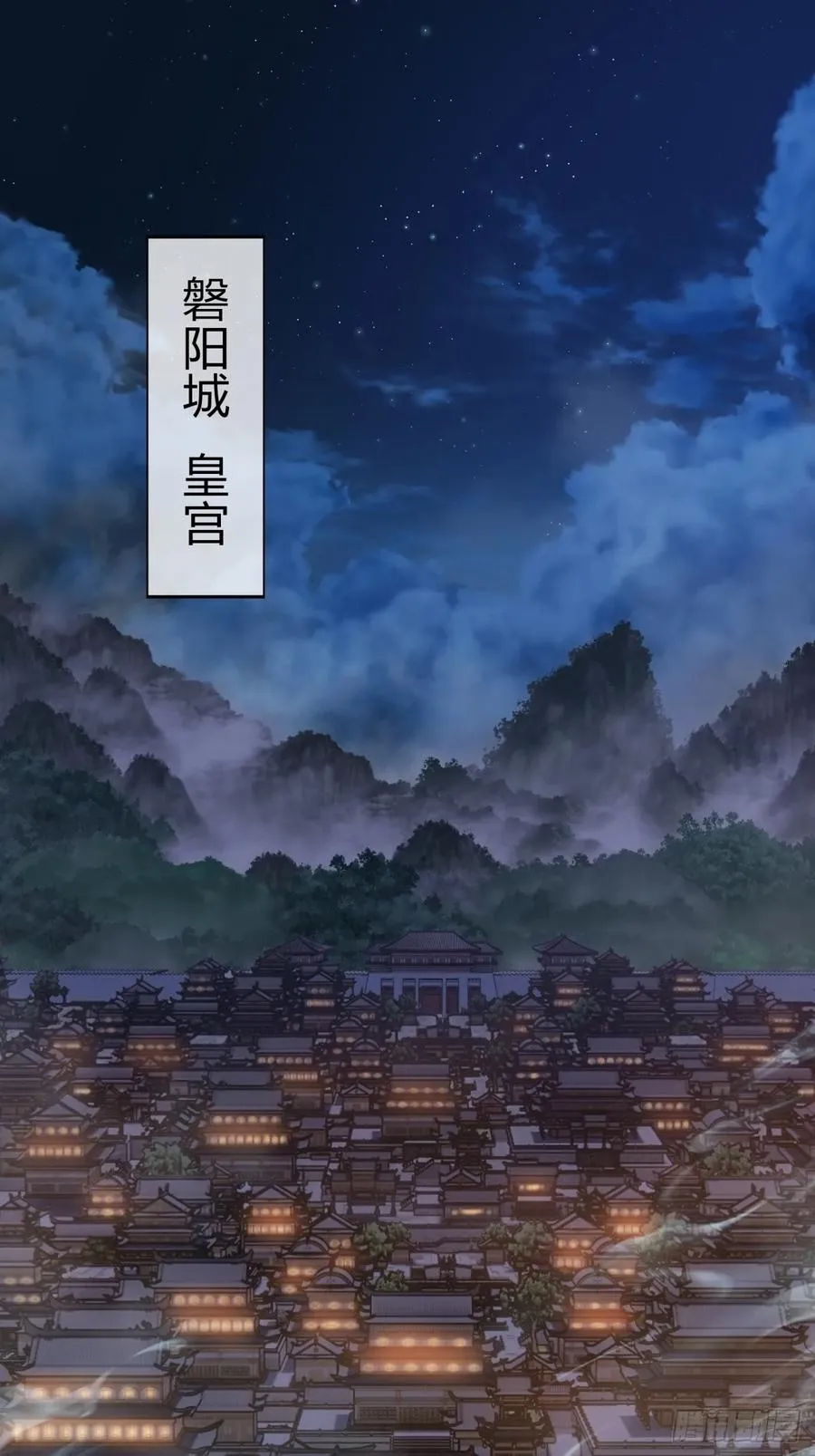 87话 得加钱 第3页