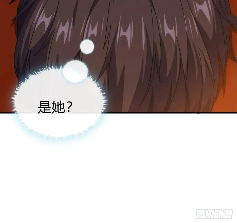 87话 得加钱 第12页
