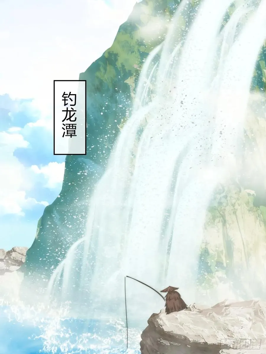 87话 得加钱 第18页