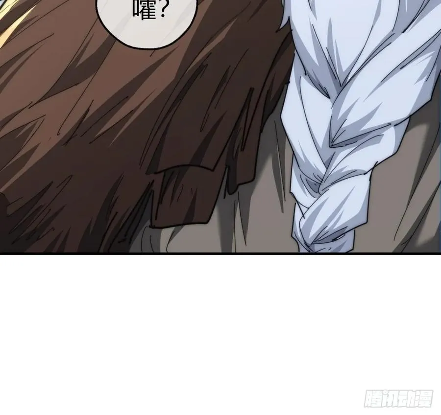 87话 得加钱 第36页