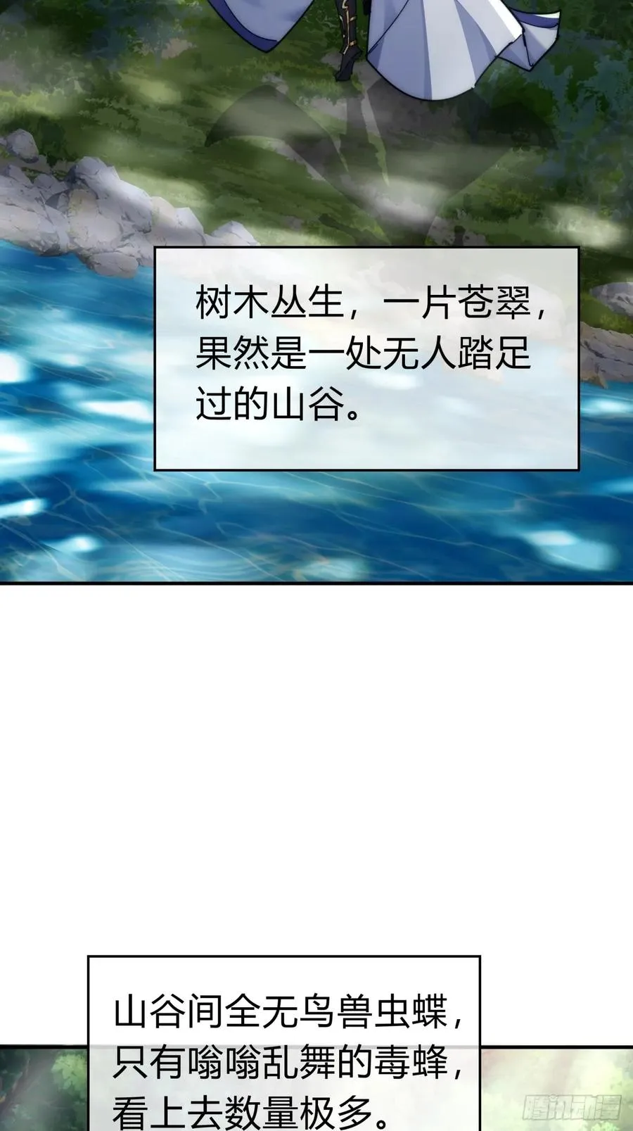 87话 得加钱 第50页