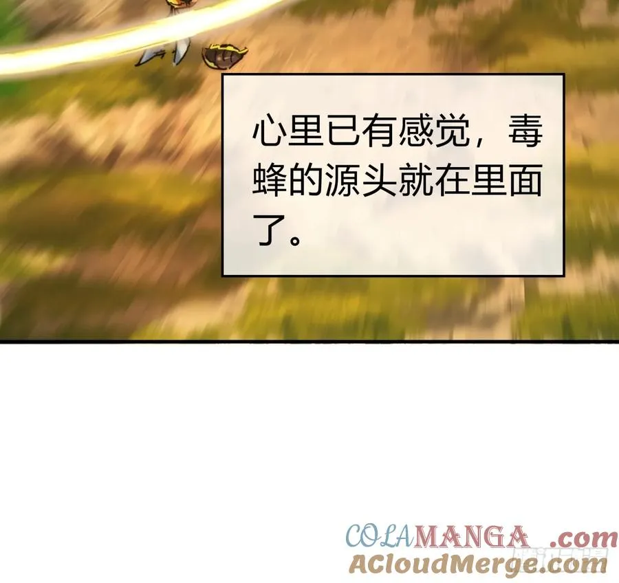 87话 得加钱 第55页