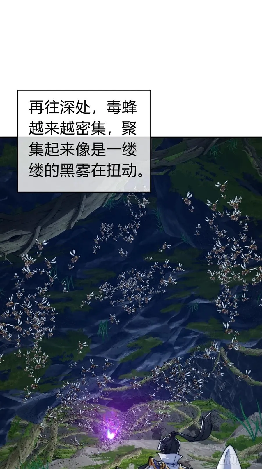 87话 得加钱 第56页