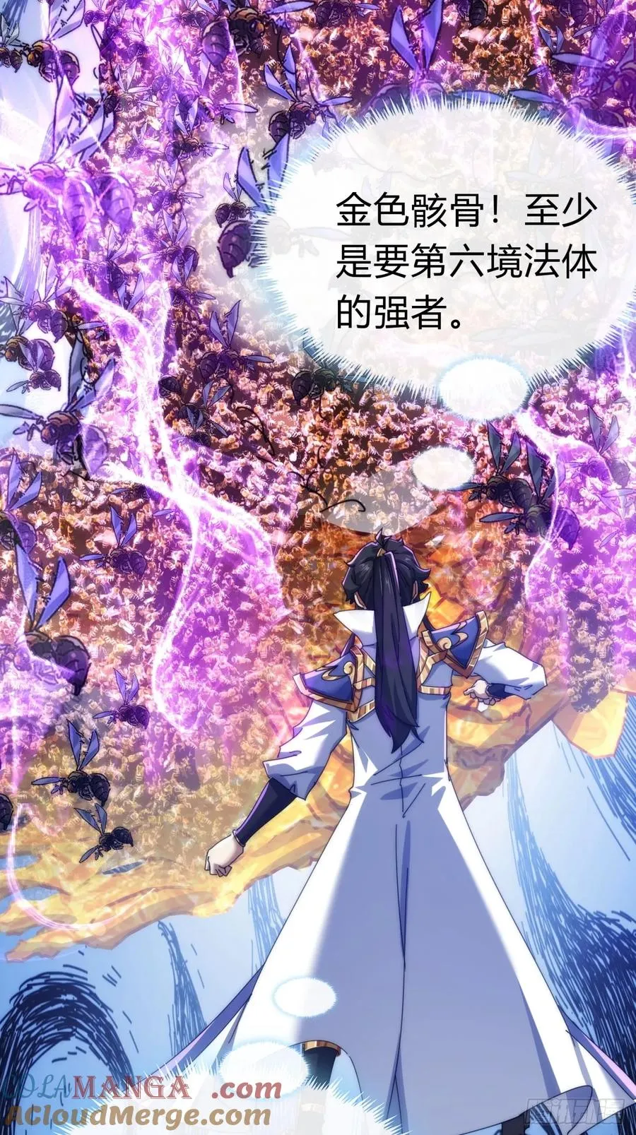 87话 得加钱 第64页