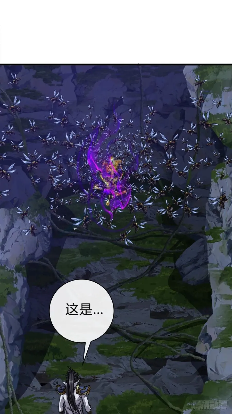 88话 防不胜防 第3页