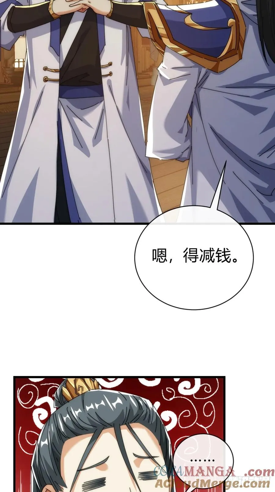 89话 美人恩重 第10页