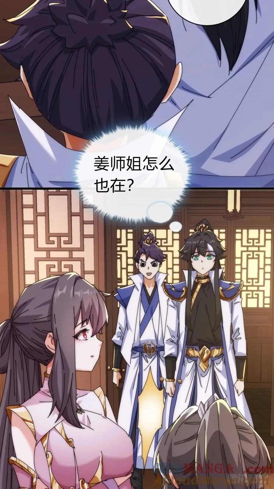 89话 美人恩重 第28页