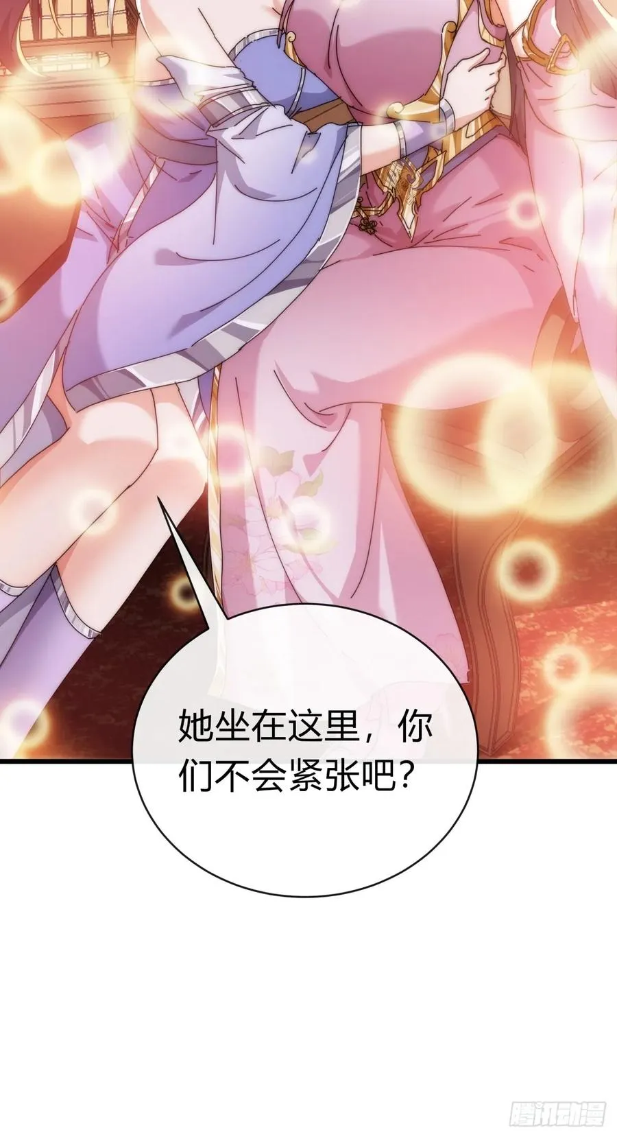 89话 美人恩重 第30页