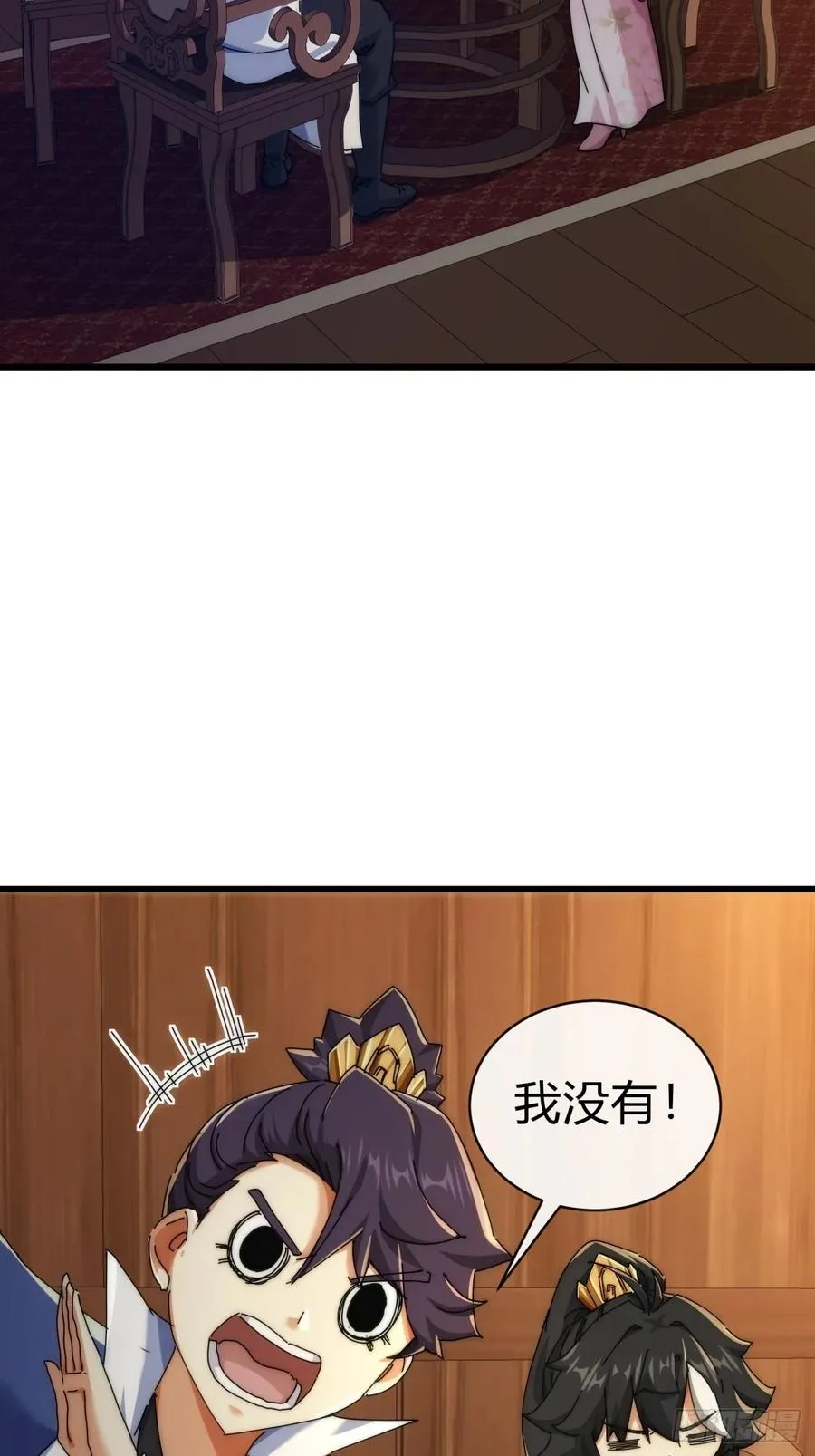 89话 美人恩重 第47页