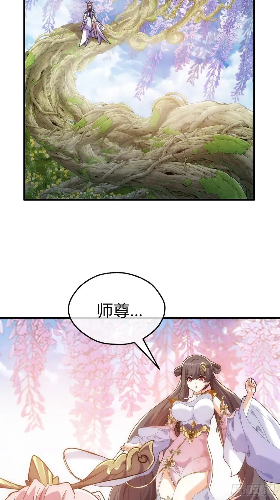 90话 真龙降临 第30页