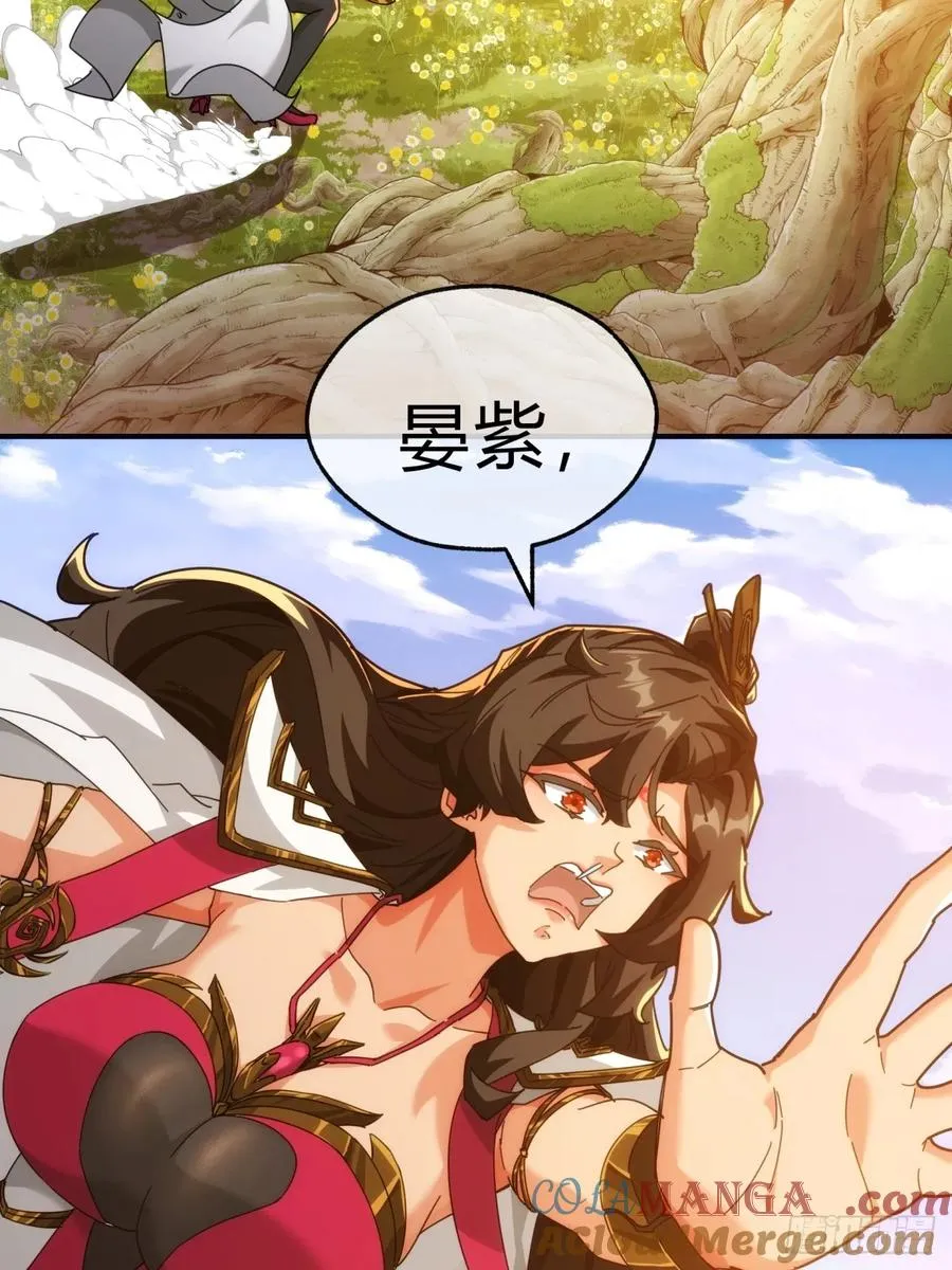 90话 真龙降临 第61页