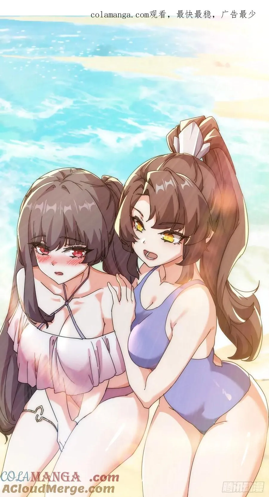 91话 一身正气 第1页