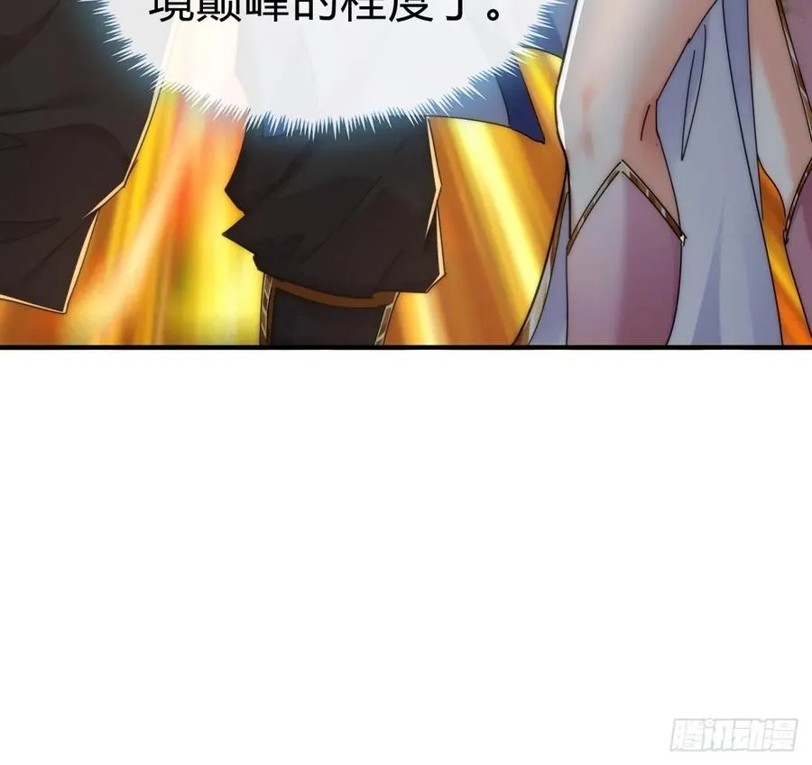 91话 一身正气 第48页