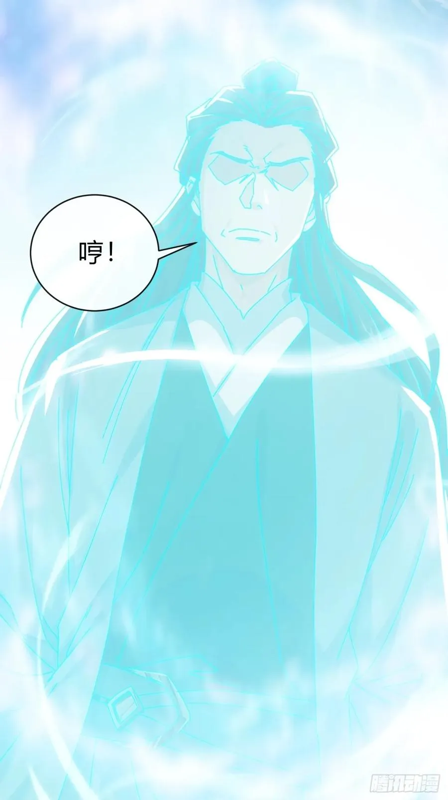 92话 我也想吃 第44页