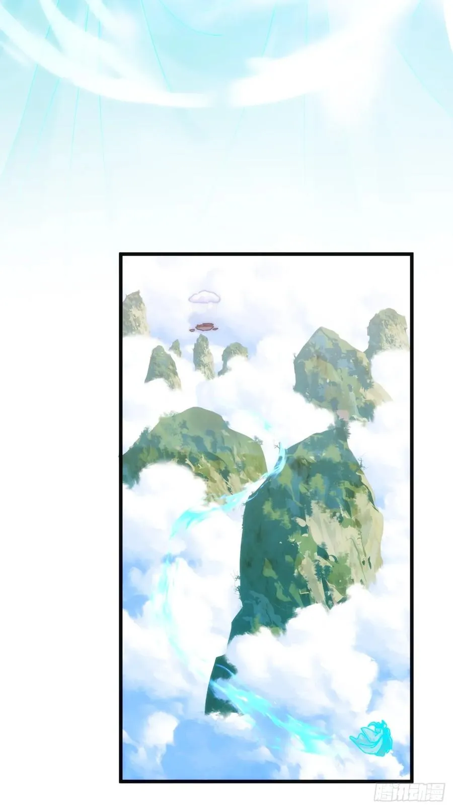 92话 我也想吃 第45页