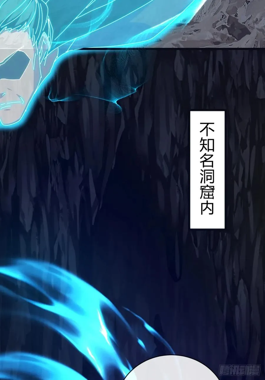 92话 我也想吃 第50页