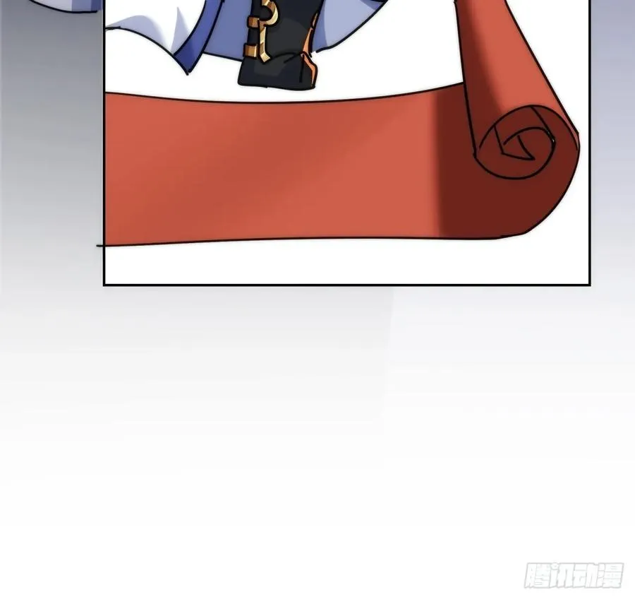 93话 你想得美 第12页